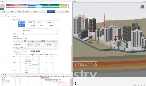 4D 스마트모델링 프로그램 화면 [사진=대우건설]