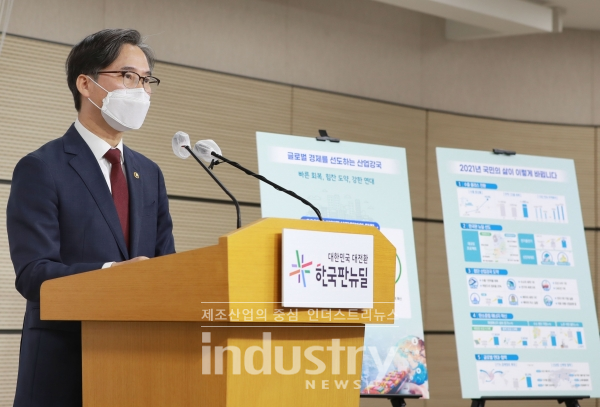 산업통상자원부 박진규 차관이 2월 17일 정부세종청사에서 ‘2021년도 산업통상자원부 정부 업무보고’의 핵심 추진과제인 ‘수출플러스 전환, 한국판 뉴딜 선도, 첨단산업 강국 도약, 탄소중립 에너지혁신, 글로벌 연대·협력’과 관련 사전브리핑을 하고 있다. [사진=산업부]