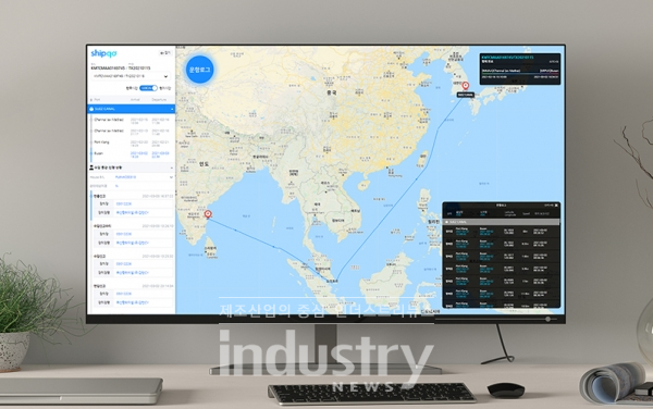 트레드링스 ShipGo 솔루션은 물류 대란 형국에 국내 수출입 물동량의 10%를 모니터링 한 것으로 나타났다. [사진=트레드링스]
