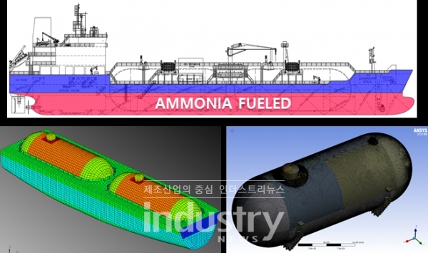 KMSEmec 설계 암모니아 이중연료 벙커링 선박 [사진=한국선급]