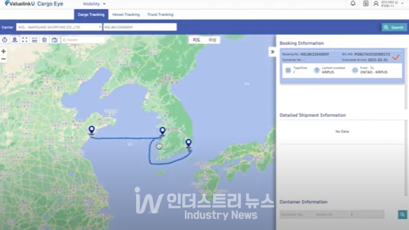 밸류링크유는 고객사에 실시간 Cargo Tracking, 빅데이터 분석, 글로벌 공급망 관리 서비스를 제공하며, 투명성과 가시성을 높이는데 기여하고 있다. [사진=밸류링크유]