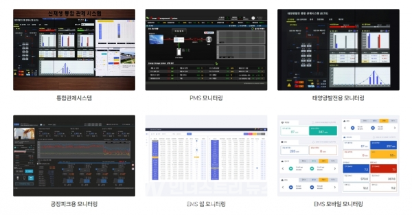 이엘티가 공급 중인 다양한 모니터링 시스템 [사진=이엘티]