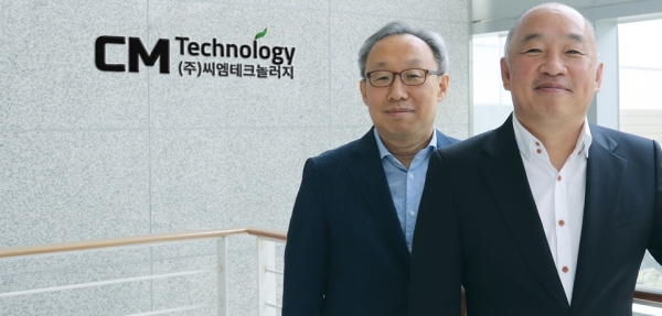 씨엠테크놀러지 이미지