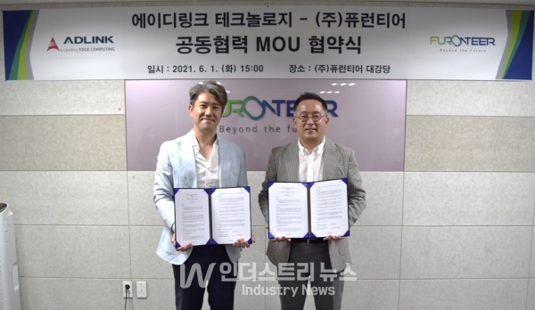 에이디링크와 퓨런티어 MOU 기념사진 [사진=에이디링크]