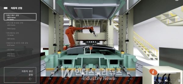 ‘Autonics Virtual Exhibition’이란 온라인 공간에 전시관을 조성함으로써 오토닉스의 다양한 신제품과 기술 등을 실감나게 체험할 수 있는 디지털 전시 관람 서비스이다. [사진=오토닉스]