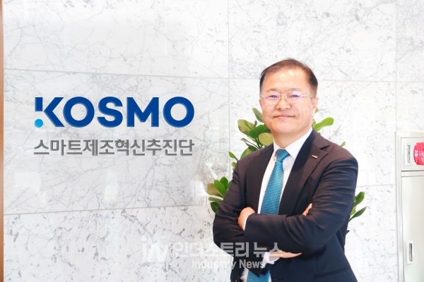 스마트제조혁신추진단(KOSMO) 박한구 단장은 앞으로도 제조업이 사물인터넷(IoT)과 클라우드 컴퓨팅, 인공지능(AI), 빅데이터 등을 활용해 글로벌 경쟁력을 갖출 수 있도록 디지털 트랜스포메이션을 적극 지원할 계획이라고 밝혔다. [사진=인더스트리뉴스]