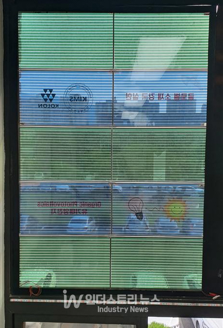 개발된 스마트 창호가 한국재료연구원 창문에 설치된 모습 [사진=재료연]
