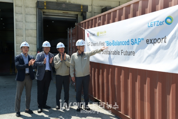 LG화학 임직원들이 여수공장에서 Bio-balanced SAP의 첫 출하를 기념하고 있다. [사진=LG화학]