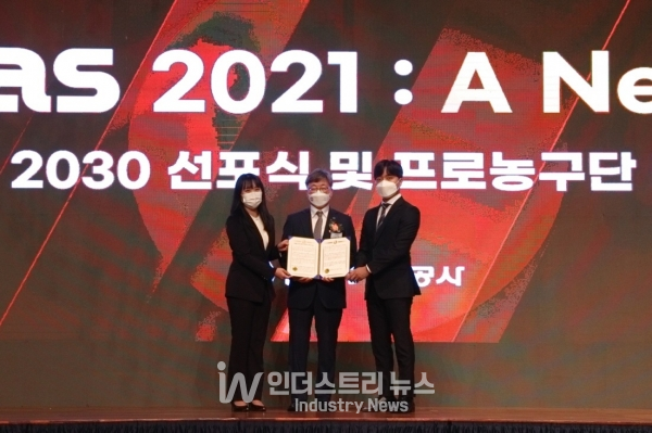 한국가스공사 채희봉 사장이 9월 27일 'KOGAS 2021 A New Era' 행사를 열고 수소사업 및 신사업 비전을 선포했다. [사진=한국가스공사]