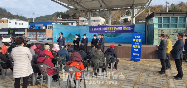 한국남동발전은 최근 주민참여형 신재생에너지 사업으로 추진중인 전남 신안군 신안태양광(가칭) 발전사업의 이익공유 배당금 지급행사를 가졌다고 12월 6일 밝혔다. [사진=한국남동발전]