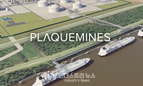 벤처글로벌 PLAQUEMINES LNG 생산시설 [사진=Venture Global]