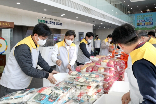 동서발전 김영문 사장(왼쪽에서 두번째)이 임직원들과 함께 명절을 맞아 어려운 이웃에 전달할 꾸러미를 포장하고 있다. [사진=한국동서발전]