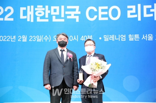 서울에너지공사 김중식 사장(사진 오른쪽)이 2022 대한민국 CEO 리더십 대상 시상식에서 혁신경영부문 대상을 수상한 후 기념촬영을 하고 있다. [사진=서울에너지공사]