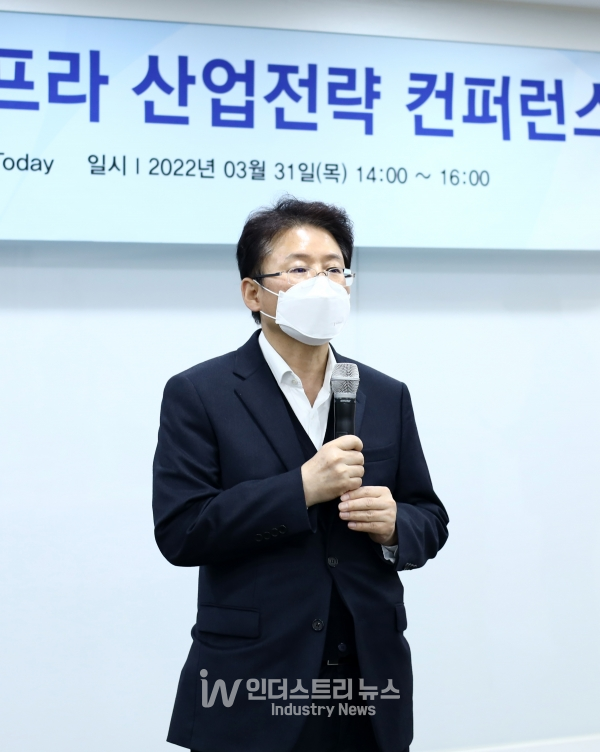 ‘2022 전기차 충전인프라 산업전략 컨퍼런스’에서 한국전기자동차협회 김필수 회장이 인사말을 하고 있다. [사진=인더스트리뉴스]