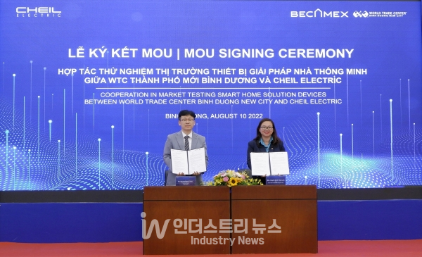 제일전기공업이 베트남 베카멕스(Becamex) 사와 AI스마트케어시스템 공급을 위한 양해 각서(MOU)를 체결했다. [사진=제일전기공업]