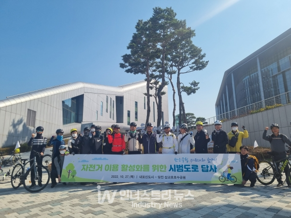 충남도 건설교통국 직원들이 내포-삽교호 라이딩 전 기념촬영을 하고 있다. [사진=충남도]