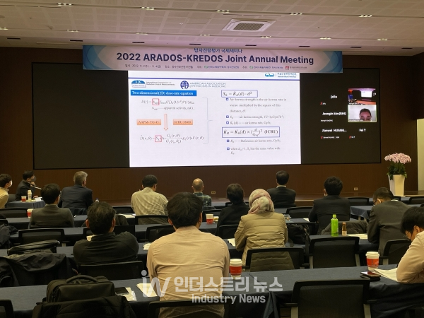 한국수력원자력 방사선보건원이 11월 2일부터 4일까지 서울소재 센트럴타워 2층 비전홀에서 ‘2022 ARADOS-KREDOS 국제세미나’를 개최했다. [사진=한국수력원자력]