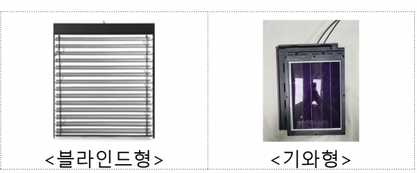 블라인드형 BIPV(왼쪽)과 기와형 BIPV [자료=산업부]