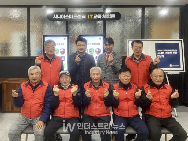 ‘시니어 스마트센터 4호점’ 구축식에서 동서발전 신용민 사회공헌부장(2열 왼쪽에서 두번째), 장기호 남목노인복지관장(2열 왼쪽에서 세번째)이 복지관 회원들과 단체 기념사진을 촬영하고 있다. [사진=동서발전]