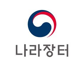 조달청은 나라장터 엑스포를 역대 최대 규모로 개최해 조달기업의 국내 판로뿐만 아니라 해외수출까지 적극 지원한다.  [사진=조달청]