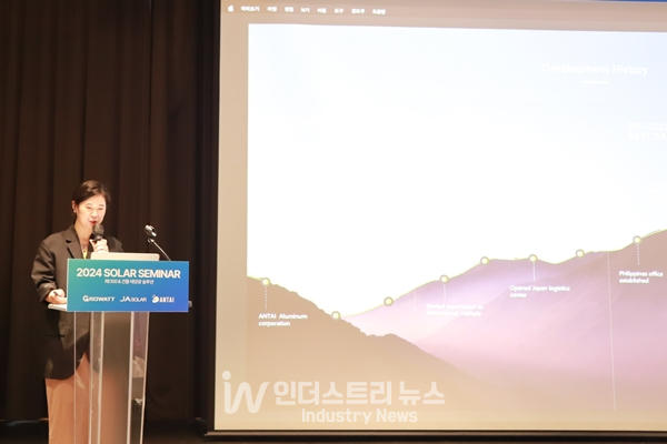 안타이솔라코리아 모모 리 지사장 [사진=인더스트리뉴스]