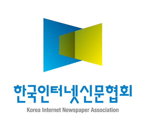 한국인터넷신문협회가 인터넷신문윤리위원회를 탈퇴하고 새로운 자율심의기구를 설립하기로 했다. [사진=인터넷신문협회]