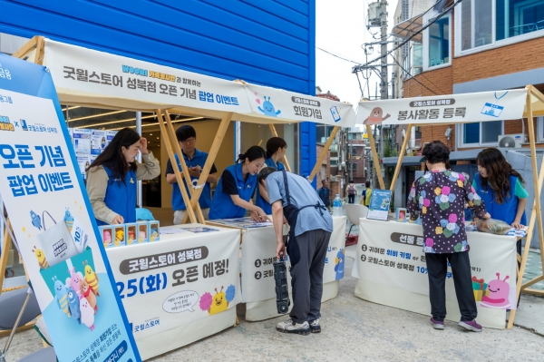 WOORI 가족봉사단이 15일 굿윌스토어 성북점 오픈 기념 팝업 이벤트 부스에서 봉사활동에 참여하고 있다. [사진=우리은행]