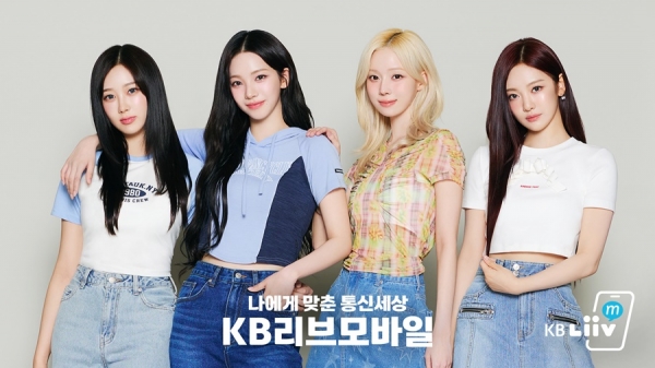 KB국민은행이 K팝그룹 에스파와 함께한 ‘KB 리브모바일’ 광고를 공개했다. [사진=KB국민은행]