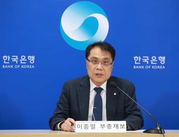 한국은행(한은)이 금융안정보고서(2024년 6월)를 통해 우리 금융의 잠재적 위험 요인으로 취약계층의 빚과 부동산 PF 부실 가능성을 지목했다. 26일 열린 설명회에서 이종렬 한은 부총재보(사진)가 발언하고 있다. [사진=한국은행]