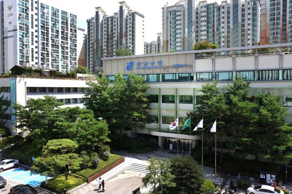 강남구청 청사 모습. [사진=강남구청]