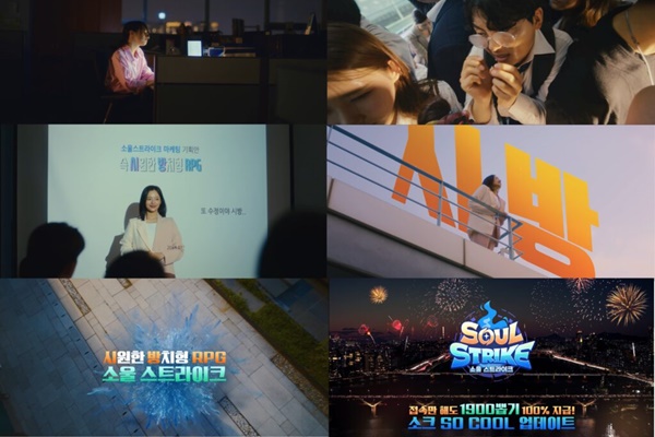 하프 애니버서리 업데이트와 함께 영상 광고 일부. [사진=컴투스홀딩스]