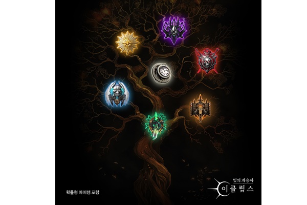 신규 성장 콘텐츠 ‘세력 강화’를 선보이는 ‘빛의 계승자: 이클립스’ 홍보 이미지. [자료=컴투스홀딩스]