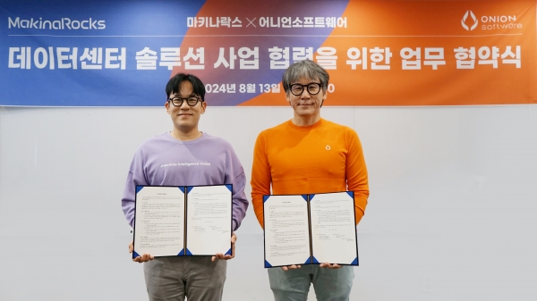 마키나락스와 어니언소프트웨어가 데이터센터 솔루션 사업을 위한 MOU를 체결했다. [사진=마키나락스]