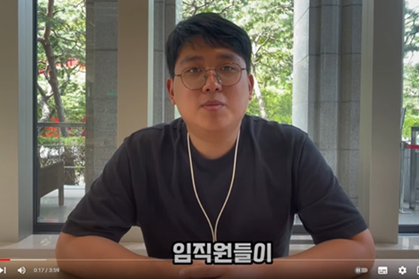 'MZ전자'의 '사고친 LG전자 직원의 말로' 영상 캡처 [사진=MZ 전자]