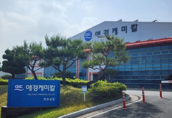 애경케미칼(주) 이미지