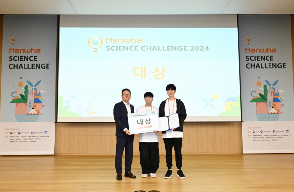 지난 16일 ‘한화사이언스챌린지 2024' 시상식에서 (왼쪽부터)손재일 한화에어로스페이스 대표이사, 함성준·김정헌 학생이 대상 상패를 들어보이고 있다/사진 = (주)한화