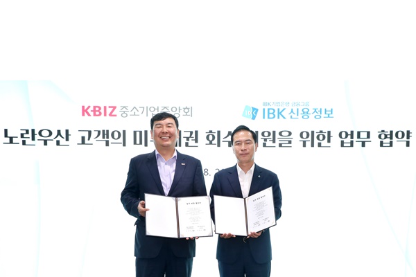 이창호 중소기업중앙회 공제운영본부 본부장(왼쪽)과 김응수 IBK신용정보 대외사업본부 상무가 8월 20일 서울 여의도 중소기업중앙회 비전룸에서 열린 업무 협약식에서 나란히 협약서를 들어 보이며 미소 짓고 있다. [사진=IBK신용정보]