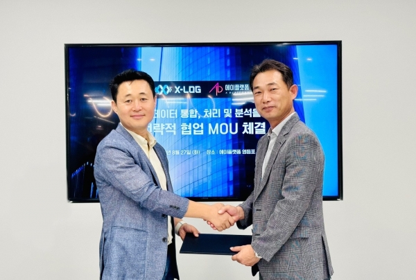 엑스로그와 에이플랫폼이 실시간 데이터 통합, 처리, 분석을 위한 전략적 기술 협력을 위해 업무협약을 체결했다. 왼쪽부터 에이플랫폼 한정희 대표, 엑스로그 장석주 대표. [사진=엑스로그]