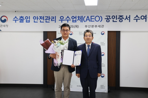 지난 29일 부산광역시 중구 부산본부세관에서 열린 수출입안전관리우수업체(AEO) 인증식에서 기념촬영 중 인 임상현 현대위아 구매전략실장(왼쪽)과 김용식 부산본부세관장/사진 = 현대위아