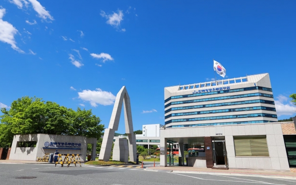대전광역시 유성구 소재 한국항공우주연구원/ 사진 = 한국항공우주연구원