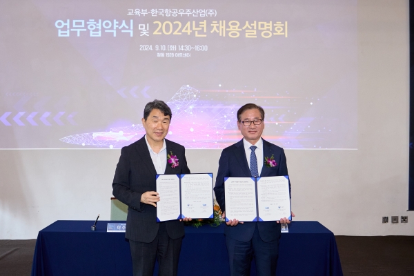 이주호 부총리 겸 교육부장관(왼쪽)과 강구영 KAI 사장이 특성화고·마이에스터고 졸업(예정) 기술 인재의 취업 활성화를 위한 업무협약식에서 협약서를 들어보이고 있다/사진 =한국항공우주산업