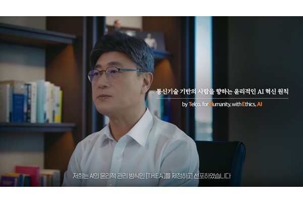 SKT의 AI 거버넌스에 대해 설명하고 있는 정재헌 SKT 대외협력담당(사장). [사진=SKT]