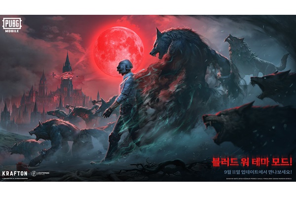 '블러드 워' 테마 모드 이미지. [자료=크래프톤]