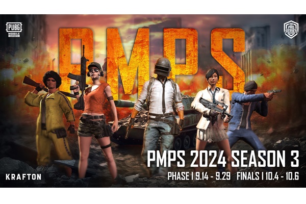 ‘PMPS 2024 시즌 3’ 연출 이미지. [자료=크래프톤]