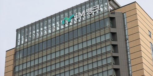 iM뱅크 / 사진=연합뉴스
