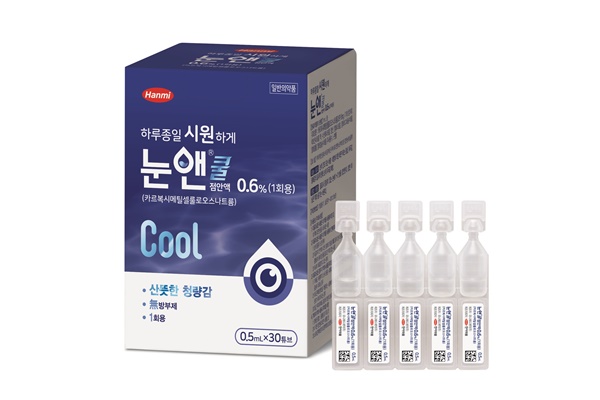'눈앤쿨' 제품. [자료=한미약품]