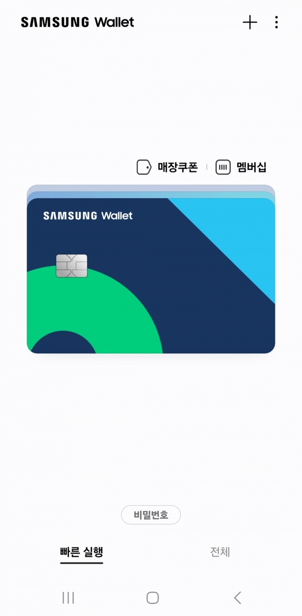 삼ㅅ