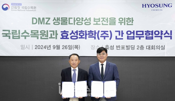 (사진 왼쪽부터) 효성화학 이건종 대표와 임영석 국립수목원 원장이 협약 체결 후 기념촬영을 하고 있다. [사진=효성]