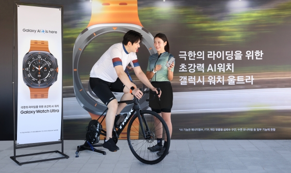 삼성전자는 지난 28일 국내 유명 사잌ㄹ 대회 '2024 산티니 충주 그란폰도'서 갤럭시 워치 울트라 체험 행사를 진행했다/ 사진 = 삼성전자