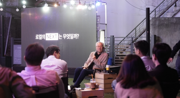 모종린 연세대 국제대학원 교수가 지난 5일 전북 군산 개복동 일원에서 개최된 2024 로컬라이즈 군산 페스티벌 토크콘서트에 강연을 진행하고 있다/사진 = SK E&S